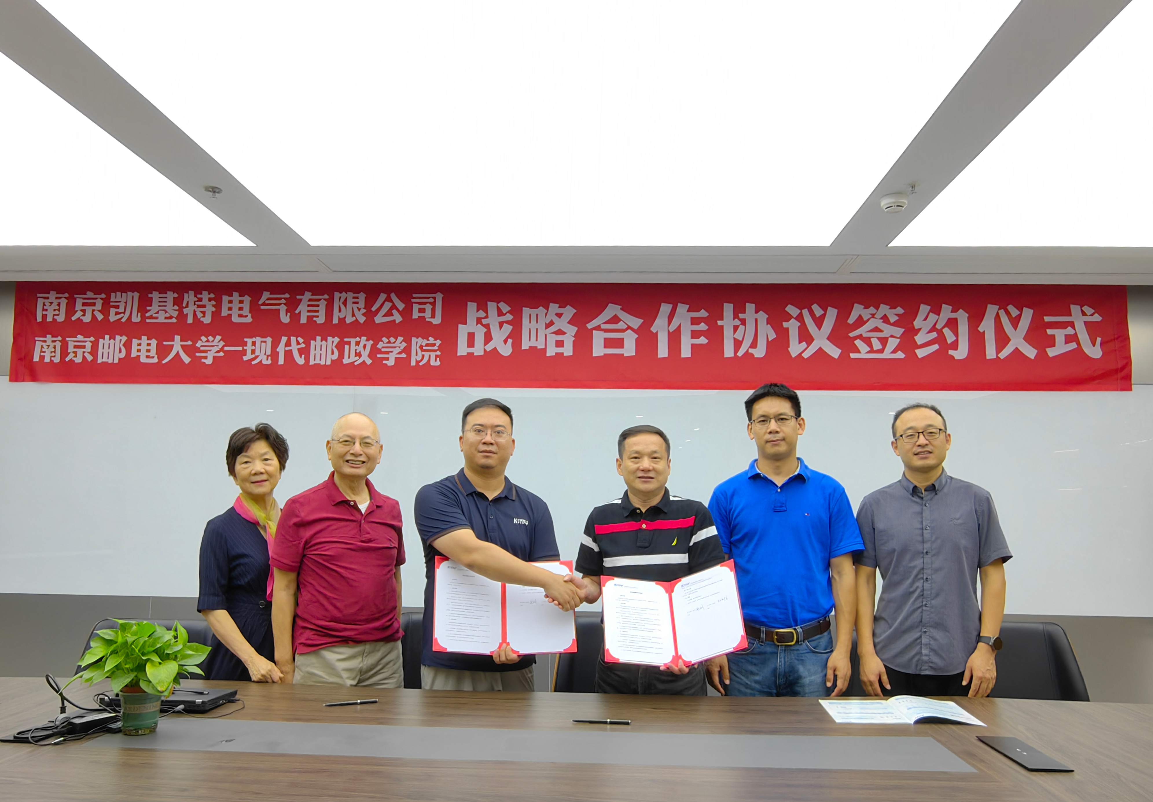 喜報 | 實戰教學出實力，校企合作助發展
