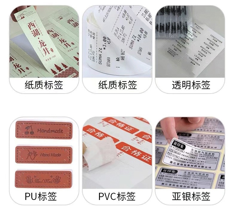 不同材質標簽使用哪類傳感器檢測？