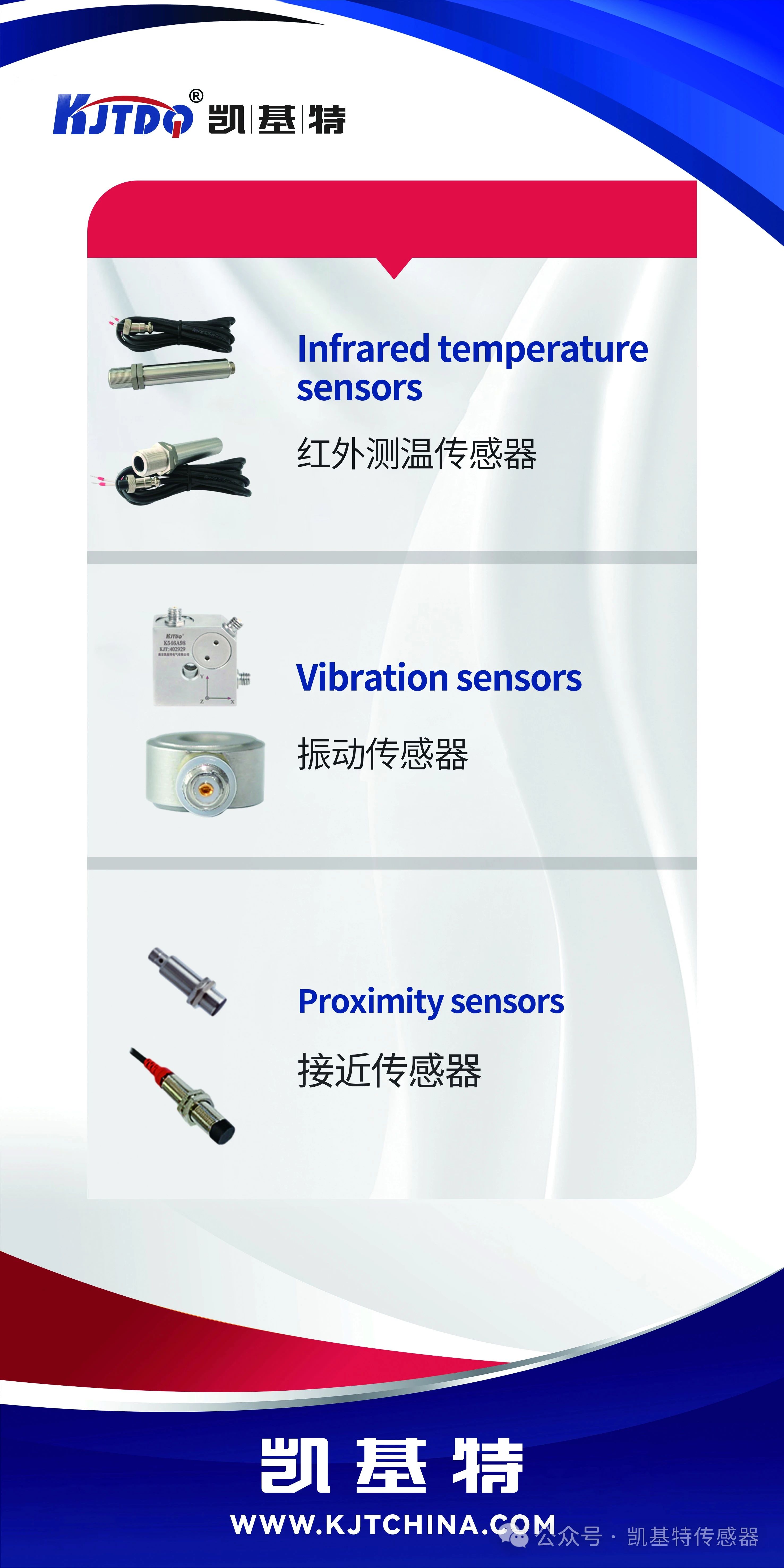 企業動態 | 南京凱基特參加2024城軌展暨高峰論壇 企業動態 | 南京凱基特參加2024城軌展暨高峰論壇