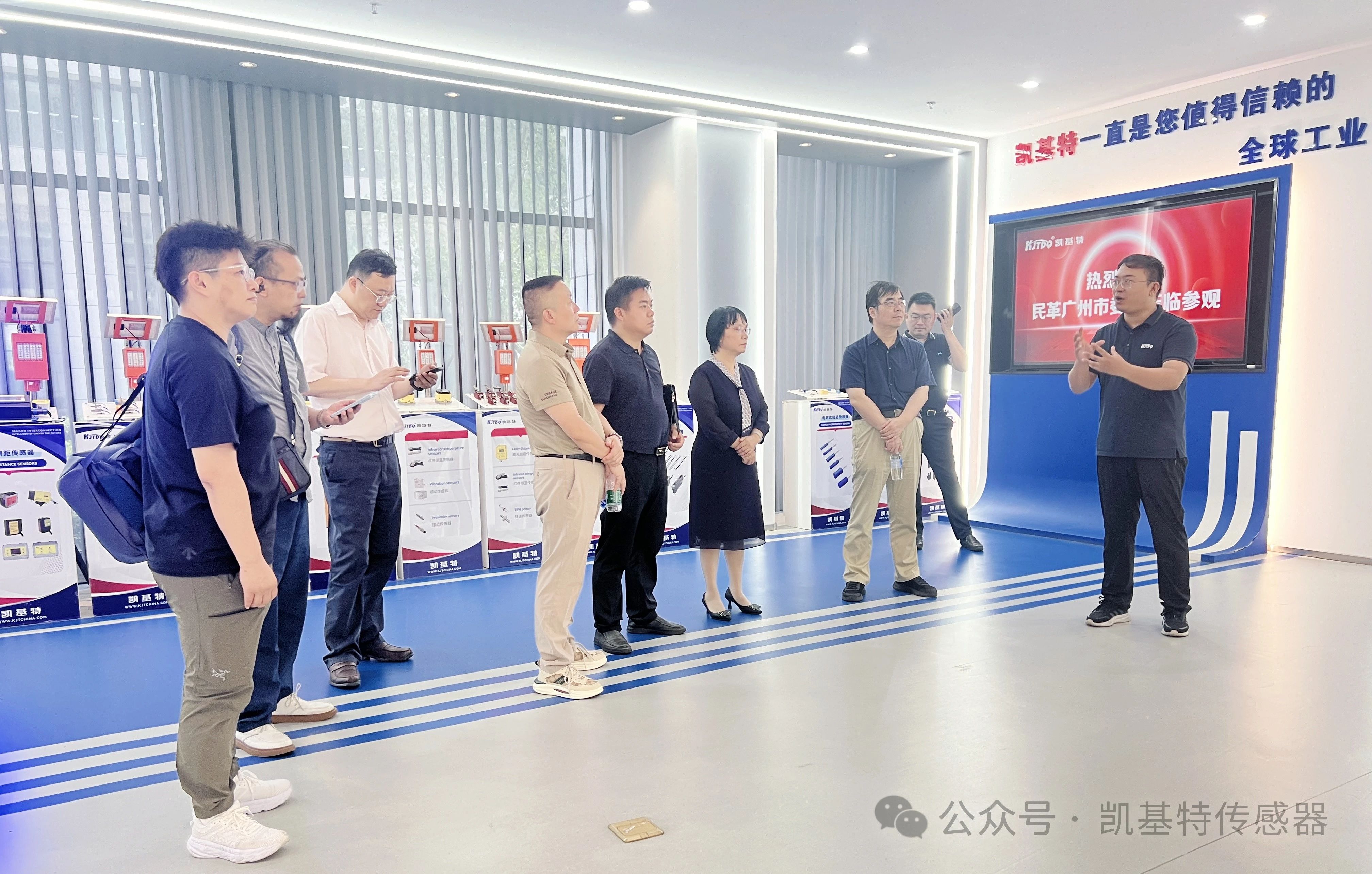 企業動態 | 民革廣州市委會蒞臨凱基特參觀考察，共同探討科技創新發展方向